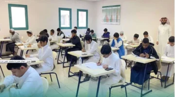 الاختبارات المركزية.. المدارس بالرياض تعتمد نظام تقييم موحد للفصل الدراسي الأول 2025